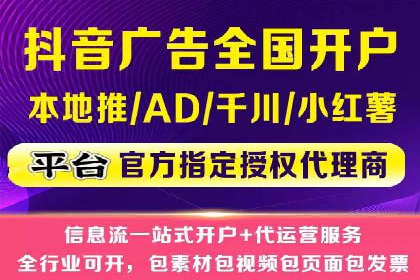 推广开户费用案例分析