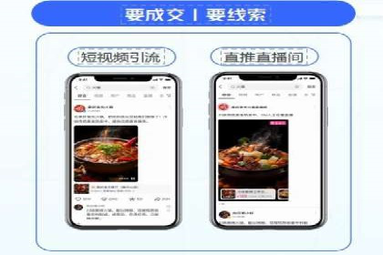 电商行业信息流营销策略及案例探讨